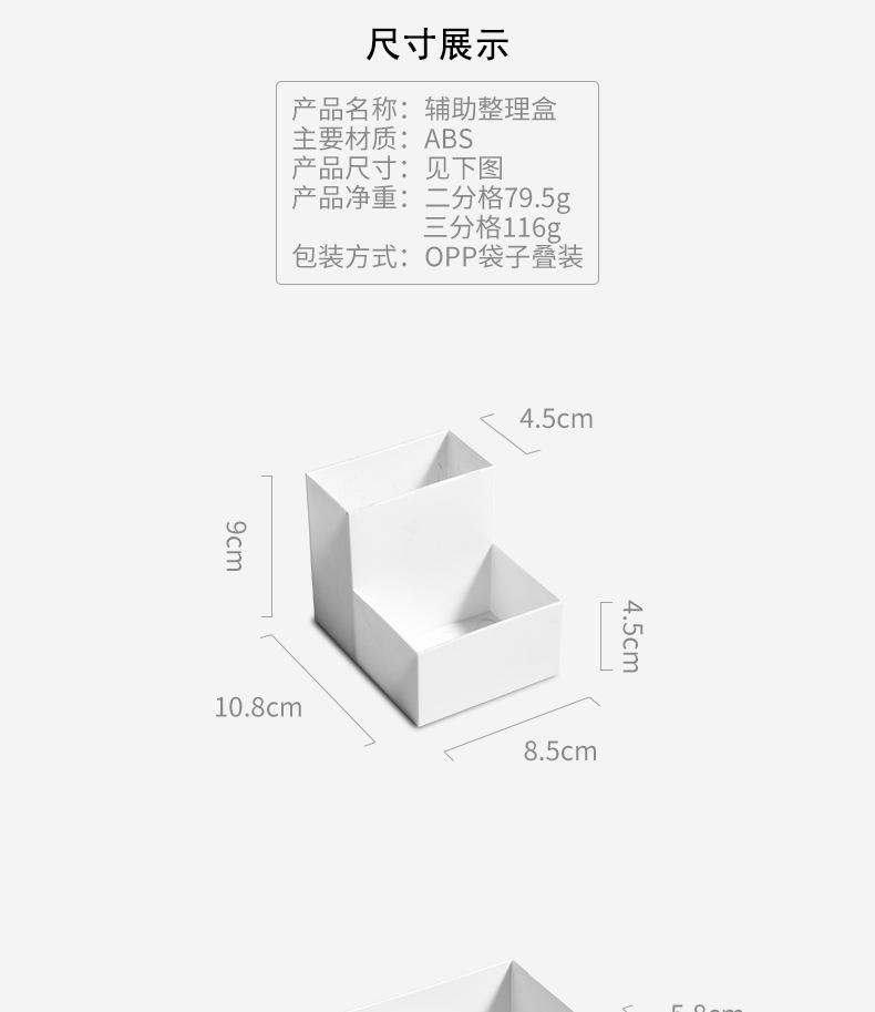 阿里巴巴详情模板_05