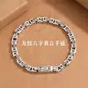 Pulsera para Hombre Yu Hong Estilo Chino Retro Mantra de Seis Palabras en Sánscrito Patrón de Dragón, Audaz y Única Estilo Hip-Hop para Hombres Modernos