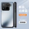 Adecuado para Funda de Teléfono Xiaomi 17Promax Dorado Brillante Mate, Funda Xiaomi 15t Mate Anticaídas, Funda Protectora Xiaomi 15