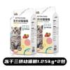 Comida para Gatos para Gatitos de 1 a 3 Meses Leche de Gato 1.25kg Leche de Gato para Gato de 2 Meses Pastel de Leche de Gato Gatito Ragdoll 2.5kg Precio Completo Comida para Gatos