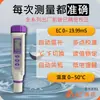 Taiwan Hengxin Az8351 Caneta Medidora de Condutividade Salinidade Tds Teste de Qualidade da Água Caneta Medidor de Ec Água do Mar Az8352