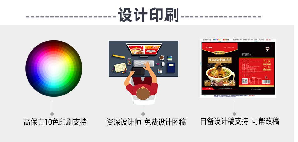 详情图12