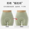 ¡Wow Ropa Interior Personalizada Línea Anti-Vergüenza para Mujeres, Zona Triangular Sin Costuras, Forro Antibacteriano de Seda de Morera, Pantalones de Yoga con Almohadilla de Esponja