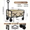Carro de camping plegable remolque de camping carretilla de mano plegable para exteriores carrito de picnic carrito de puesto
