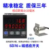 Contador Infrarrojo de Inducción Automática Banda Transportadora Zhiye Electrónica Contador de Pantalla Digital Contador