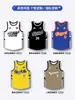 Traje de uniforme de basquete americano masculino e feminino estudante competição esportiva tamanho grande ombro estreito Camisa uniforme de equipe colete de treino estampado