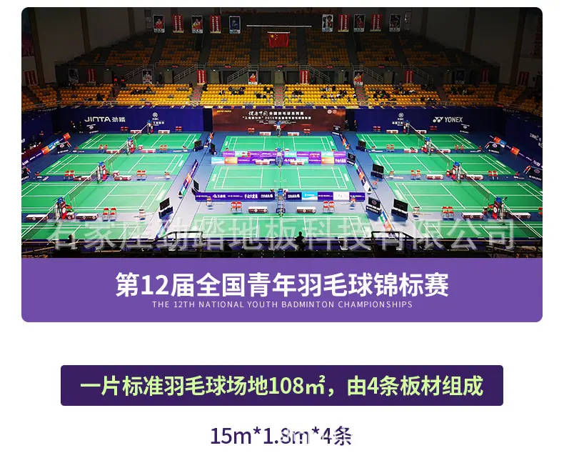 羽毛球详情1改_10.jpg
