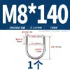 Abrazadera en U de Acero Inoxidable 304/316 Abrazadera en U Abrazadera para Tubería Clip MM6M8M10M12-M24