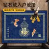 Nuevo Felpudo de Entrada para el Hogar Estilo Chino, Felpudo Cuadrado de Terciopelo Dorado, Alfombrilla Antideslizante Resistente al Desgaste, Felpudo Decorativo para Mejorar la Fortuna del Hogar