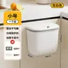 Cubo de Basura de Cocina Montado en la Pared para el Hogar con Tapa para Baño Inodoro Sala de Estar Cesta para Papel Desechos de Cocina Colgante Tamaño Grande Gran Capacidad