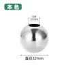 Aço Inoxidável Bola de Duas Aberturas Bola Oca Corrimão de Escada Tubo Redondo Bola Decorativa de Metal Bola de Boutique com Furo Bola Perfurada