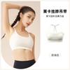 Sexy Decote Halter Costas Lindas Macacão Almofada de Peito Camisola Esportes Fitness Alta Elasticidade Macio Ceroso Yoga Íntimos Sutiã