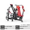 Panata Equipo de Fitness: Sentadilla, Jalón de Espalda, Press de Pecho, Máquina de Entrenamiento de Hombros, Máquina de Remo para Abducción de Cadera, Juego Completo de Equipo de Gimnasio