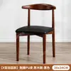 Sillas de Comedor para Restaurantes Comerciales, Sillas de Mesa de Comedor Resistentes, Sillas de Cuerno Específicas para Catering, Sillas de Hierro Forjado para Uso Doméstico con Respaldo
