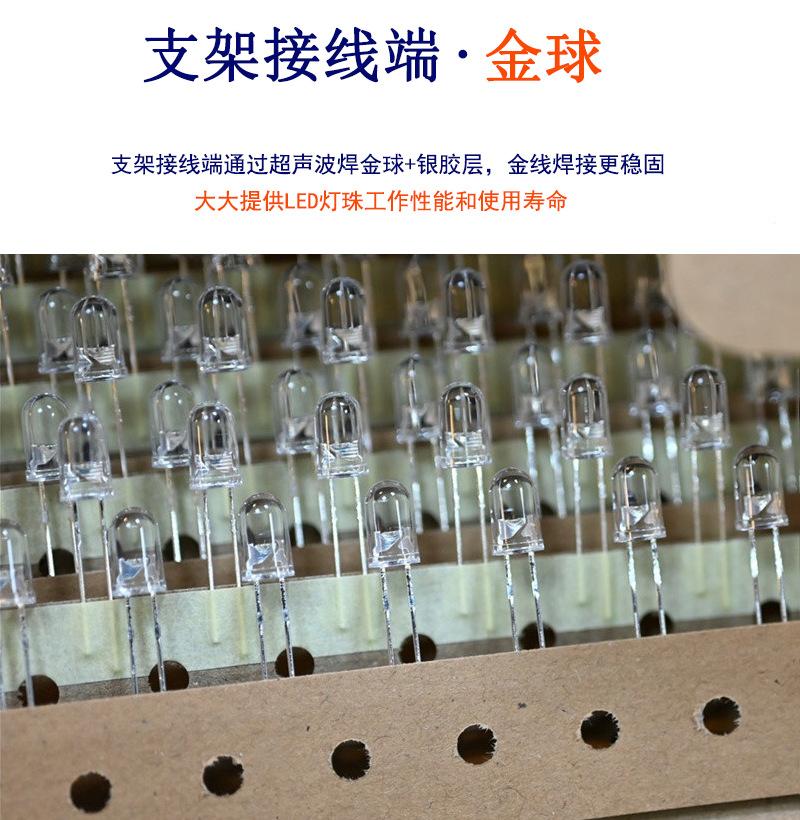 浙江3mmf3圆头白光led灯珠分光编带打AI自动插件灯珠小家电指示灯专用生产厂家