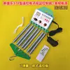 Balanço para Bebê Chaoshan Elétrico para Cima e para Baixo Balanço Controlador Elétrico Balanço Automático para Bebê Driver