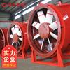 Ventiladores Axiales de Ahorro de Energía para Minería Son Simples y Fáciles de Usar. Ventiladores Axiales de Ahorro de Energía para Minería Disponibles para la Venta