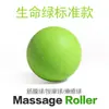 Bola de Massagem, Bola de Liberação Miofascial, Bola Amendoim, Bola para Relaxamento Muscular, Massagem de Pontos de Acupuntura, Bola Fitness, Alternativa à Bola de Tênis