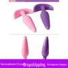 Plugue Anal Retinus Feminino Plugue Anal Masculino e Feminino Aparelho de Masturbação Ponto G Retinus Puxar Contas Plástico Produtos Adultos Diversão