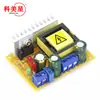 Módulo de elevação de alta tensão DC-DC ZVS carregamento de capacitor arma eletromagnética 45-390V 780V regulador de tensão ajustável