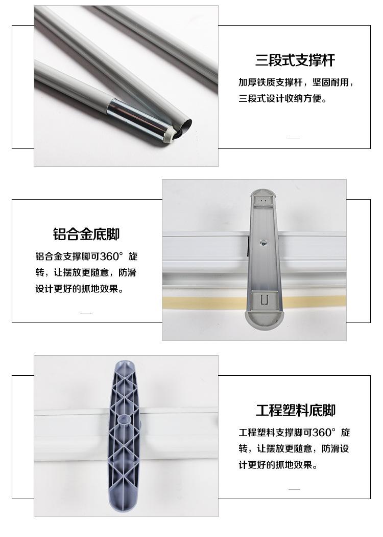 塑钢易拉宝塑料包盖款
