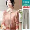 Nuevo Top Rayado Elegante de Mamá Joven para la Primavera 2026, Suéter para Mujeres de Mediana Edad y Mayores, Camiseta Básica de Punto para Primavera y Otoño