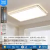 Lámpara de Techo para Sala de Estar Estilo Crema 2025 Nuevo Hogar Atmosférica Rectangular Patrón de Ola Luz Principal del Pasillo Lámparas de Dormitorio