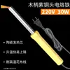 Soldador Eléctrico de Alta Potencia con Mango de Madera Herramienta de Soldadura para Reparación de Temperatura Constante para el Hogar Pistola de Soldadura Eléctrica Soldador de Estaño Profesional Cabeza Reemplazable