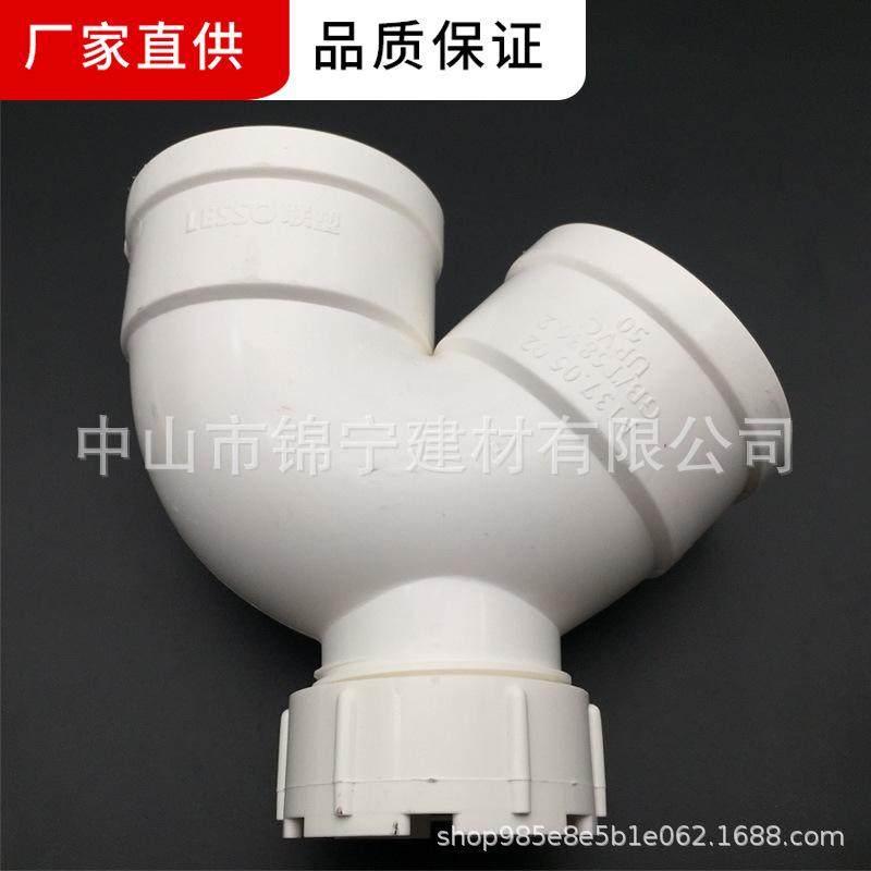 存水弯（带检查口） (3)