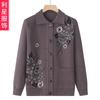 Abrigo de Primavera y Otoño de la Abuela Ropa de Primavera y Otoño para Personas Mayores para Mujer Suéter de Punto Cárdigan Holgado Delgado para Señora Mayor Ropa de Madre