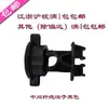 Isolador de Cerca Elétrica Isolador de Haste Intermediária 9,5-12,5 mm Disponível Acessórios para Cerca Elétrica Novo Material