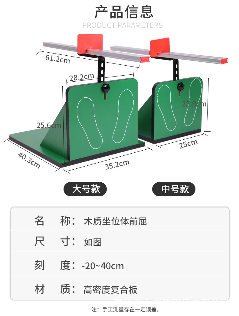 体前屈_02.jpg