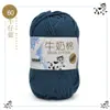 Algodón de Leche de 5 Hebras Lana Cinco Hebras Venta al por Mayor Lana para Bebé Ganchillo Zapatillas Bolso Muñeca Hilo de Lana Grueso Medio para Tejer a Mano