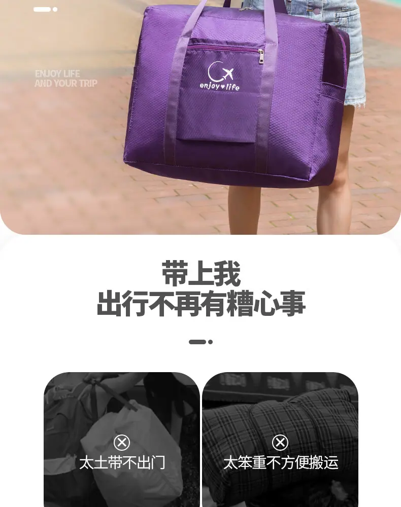 凡达旅行袋详情页_03