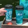 Tazas de Té con Leche de Alta Calidad Estilo Chino con Tapas, Desechables, para Uso Comercial, Vasos de Cartón Plateado para Tiendas de Té con Leche Caliente y Fría, Hechos a Medida