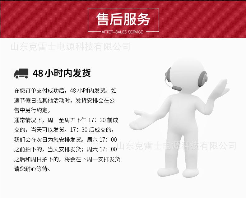 详情6