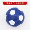 Keju Amazon popular mini fábrica de futebol vendas diretas de mesa de futebol máquina de futebol acessórios 36mm futebol pequeno