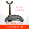Placa de pressão para máquina de gravação grampo suporte de placa de pressão ajustável grampo de 80mm estendido 100mm suporte de placa de pressão curvo