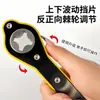 Llave de Ahorro de Mano para Coches, 0 kg en 1 Llave Universal, Llave de Carraca Manual para Coches Pequeños, Herramienta para Cambiar Neumáticos