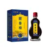 Farmácia Ali Health Óleo Divino Esconde-Ossos 13ml Frasco de Vidro Articulações Ossos Penetrantes Meridianos Em Estoque Fonte Envio Direto