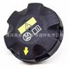 7639021 7639020 apto para BMW Serie 5 7 X1X3X4X5 X6 tapa del refrigerante anticongelante refrigerante