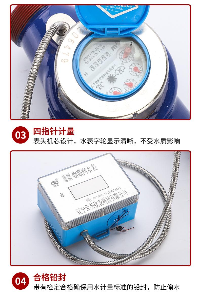 水表_14.jpg