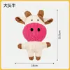 Juguete para perro, peluche, juguete masticable duradero para moler los dientes y aliviar el aburrimiento, juguete para mascotas que hace ruido, accesorios para mascotas, juguete para perro