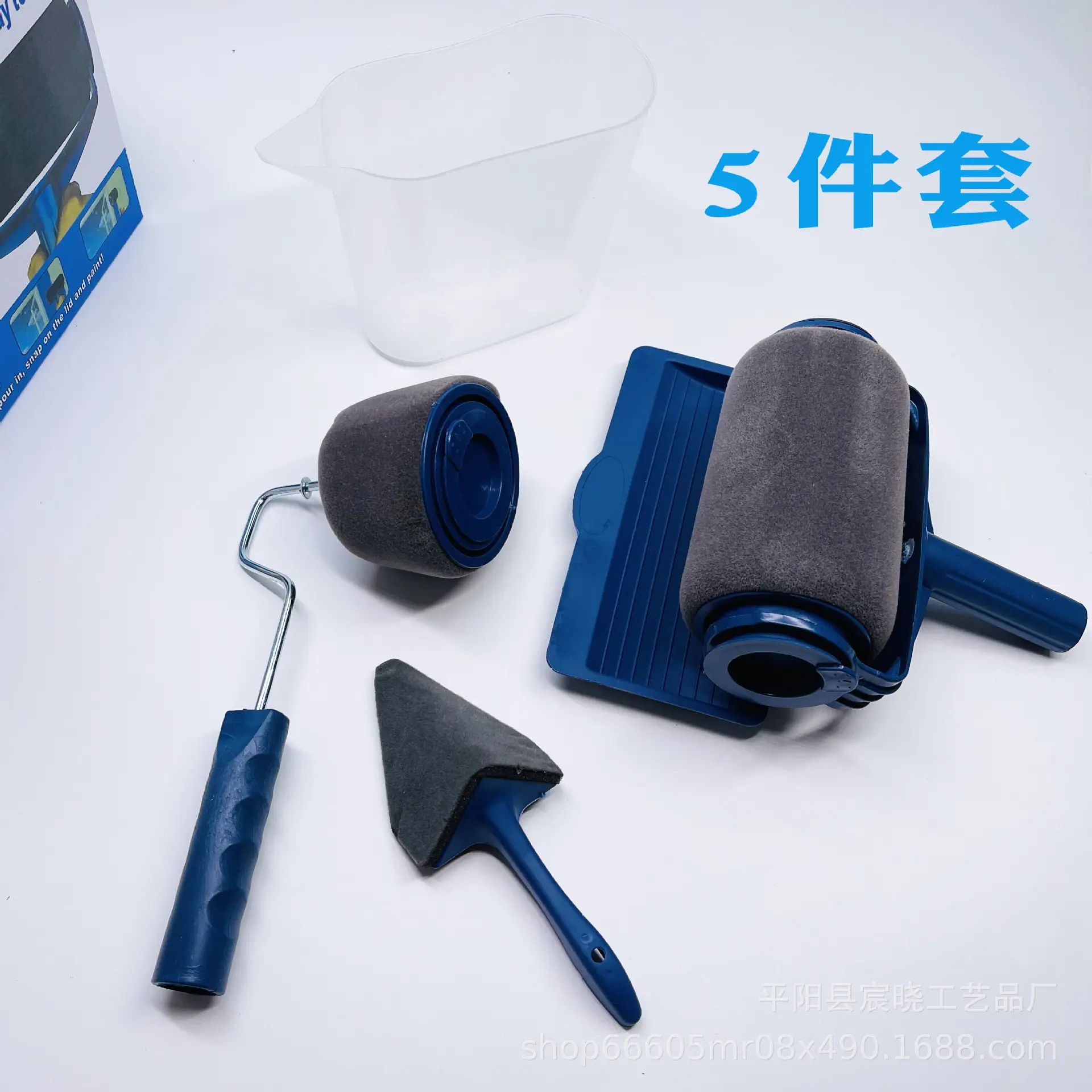 5件套