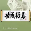 Imanes para Refrigerador de Rollo de Caligrafía con Texto, Imanes Decorativos para Refrigerador con Citas Famosas y Proverbios, Pegatinas de Estilo Vintage, Pedido al por Mayor para Nuevo Estilo Chino