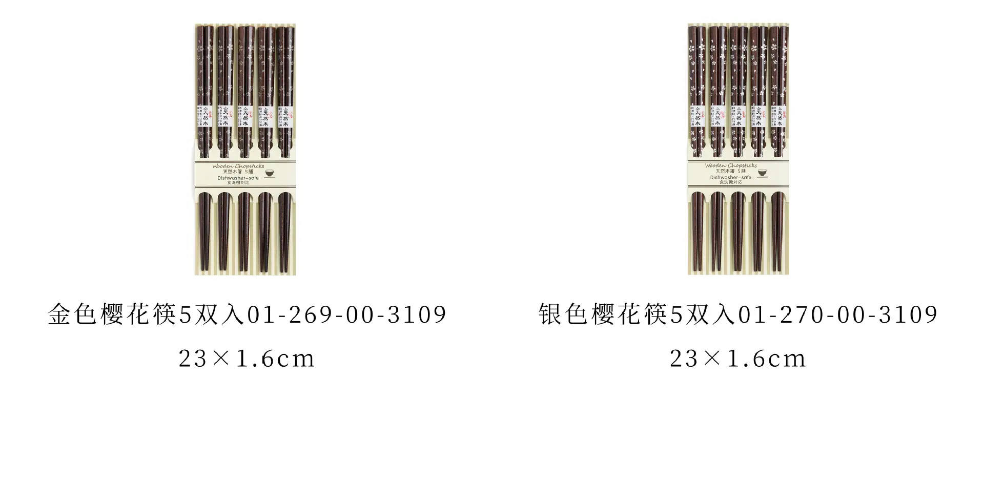 37-38 规格分类 拷贝.jpg