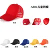 Gorra impresa con logo personalizado grupo de tour gorra de malla actividad de voluntariado trabajo gorra publicitaria gorra gorra de béisbol bordado