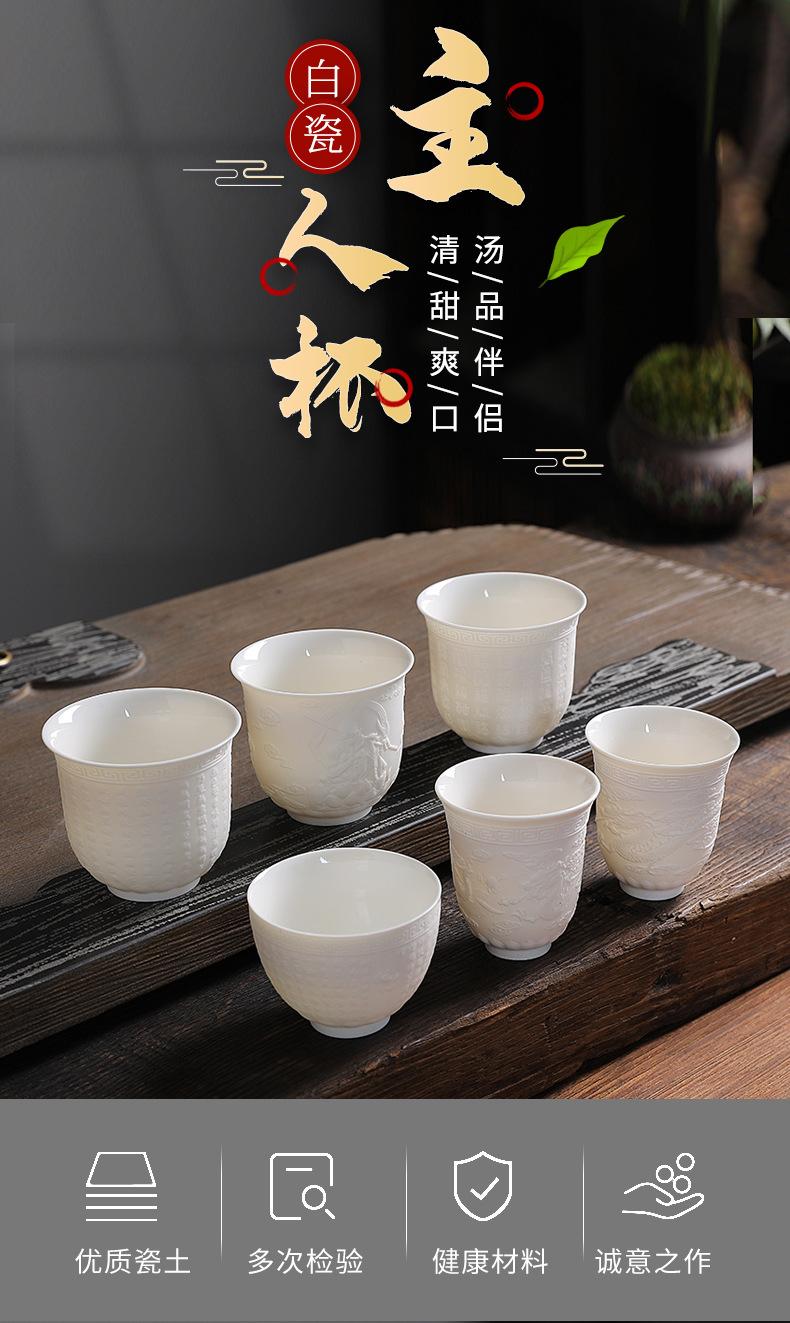 白瓷杯_01.jpg