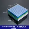 Caja de Almacenamiento para Tubos de Centrífuga Caja de Experimentos Pc122581 Equipo 100 Materiales para Nitrógeno Líquido a Ultra Baja Temperatura con Tapa y Número