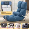 Respaldo de Cama Silla Sofá Silla Cama Silla Cama Asiento Tatami Cojín para Ventana de Dormitorio Respaldo Cama Silla Perezosa